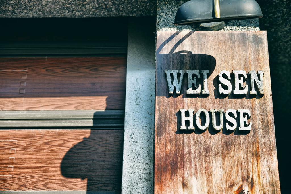 Wei Sen House Bed & Breakfast Хуалиен Сити Екстериор снимка